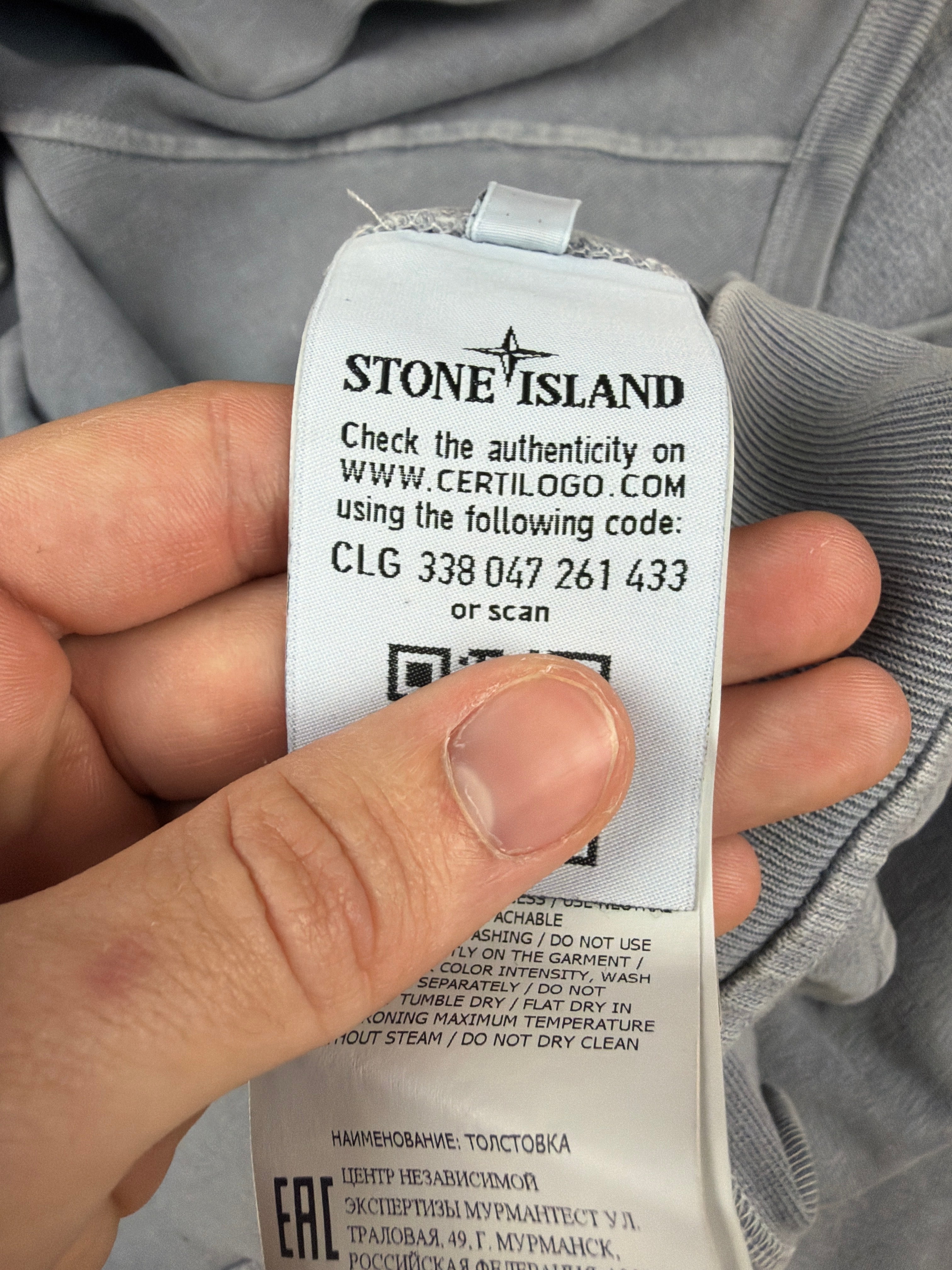 Sudadera Stone Island - Talla S