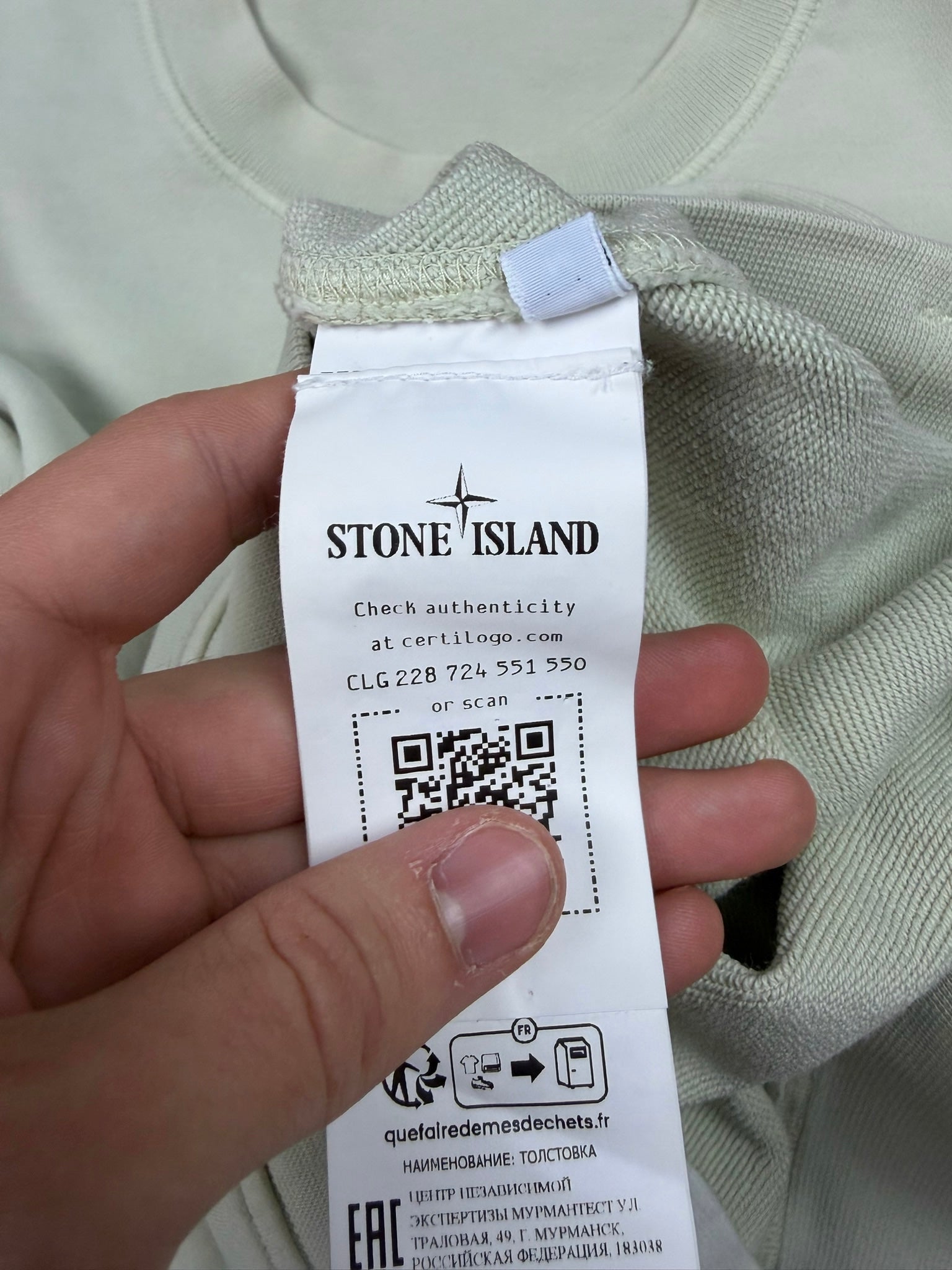 Sudadera Stone Island - Talla M