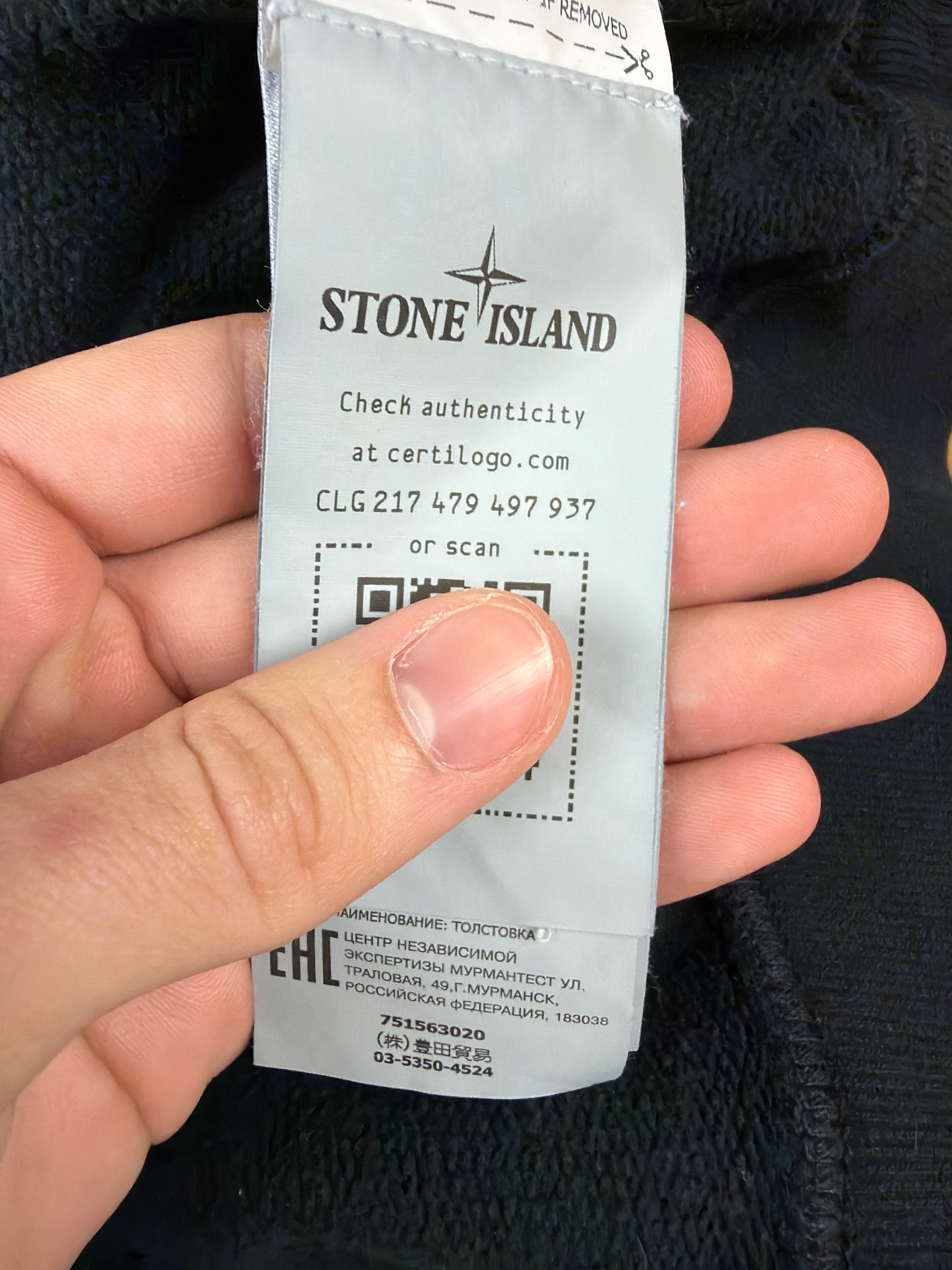 Sudadera Stone Island - Talla M
