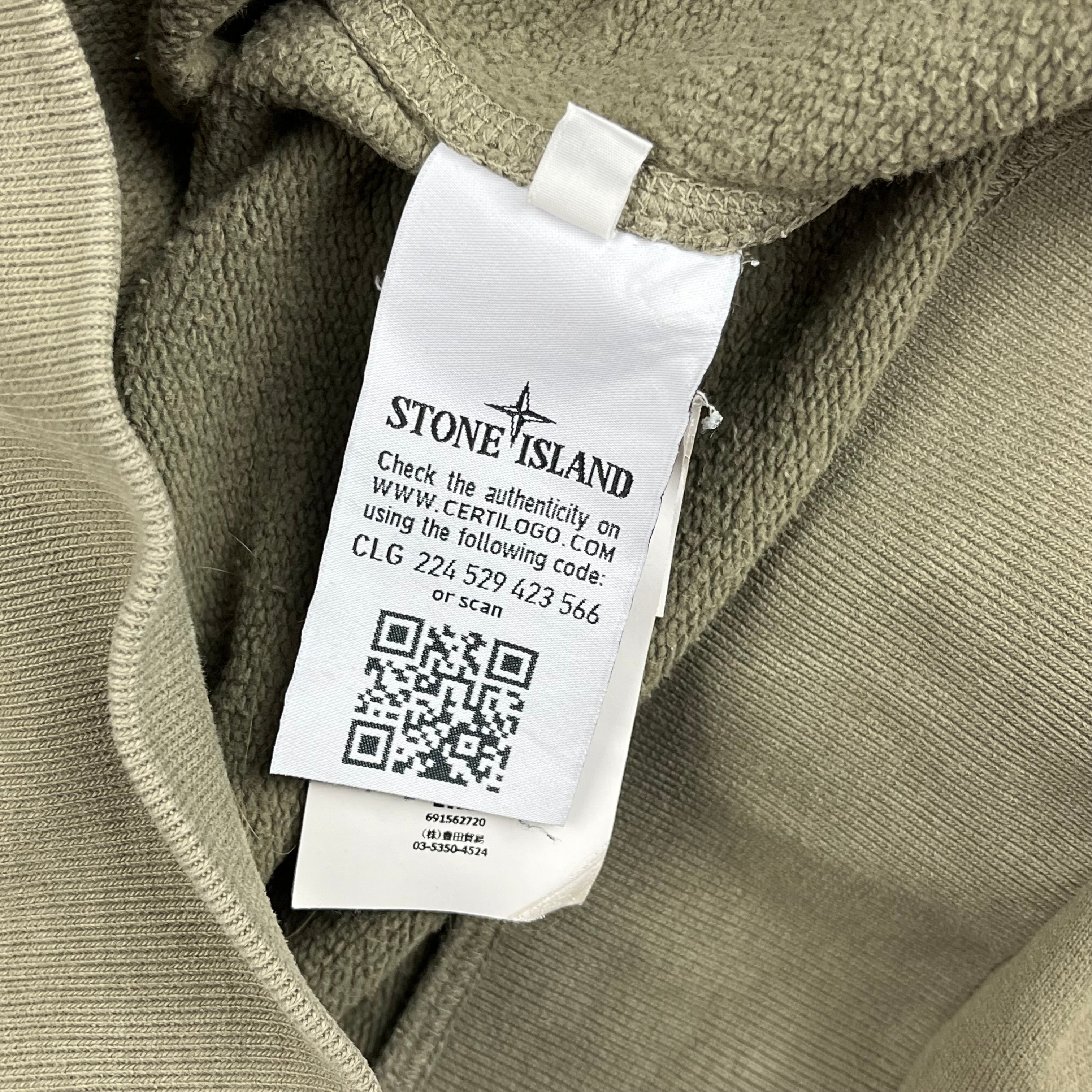 Sudadera Stone Island - Talla S