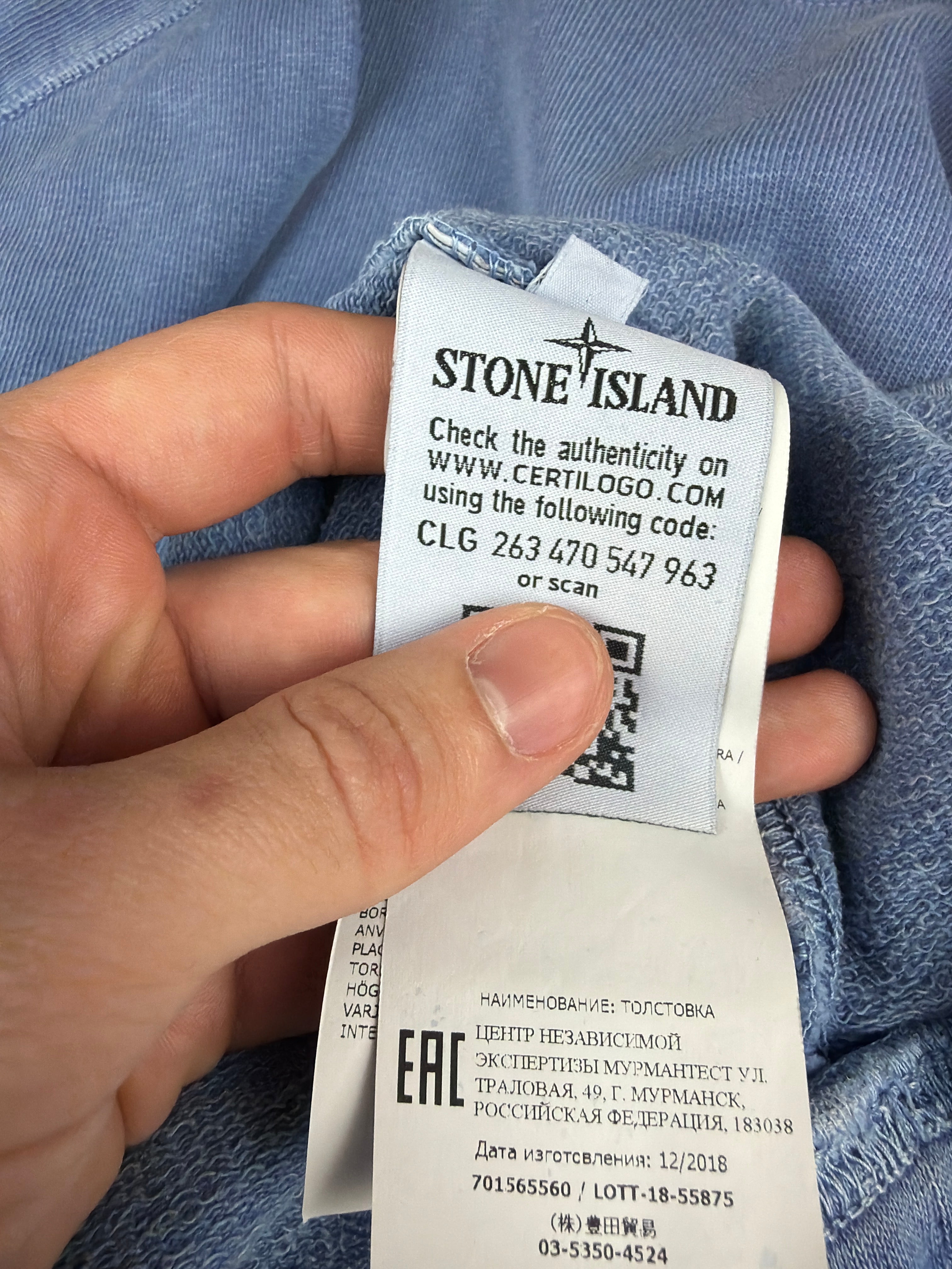 Sudadera Stone Island - Talla S