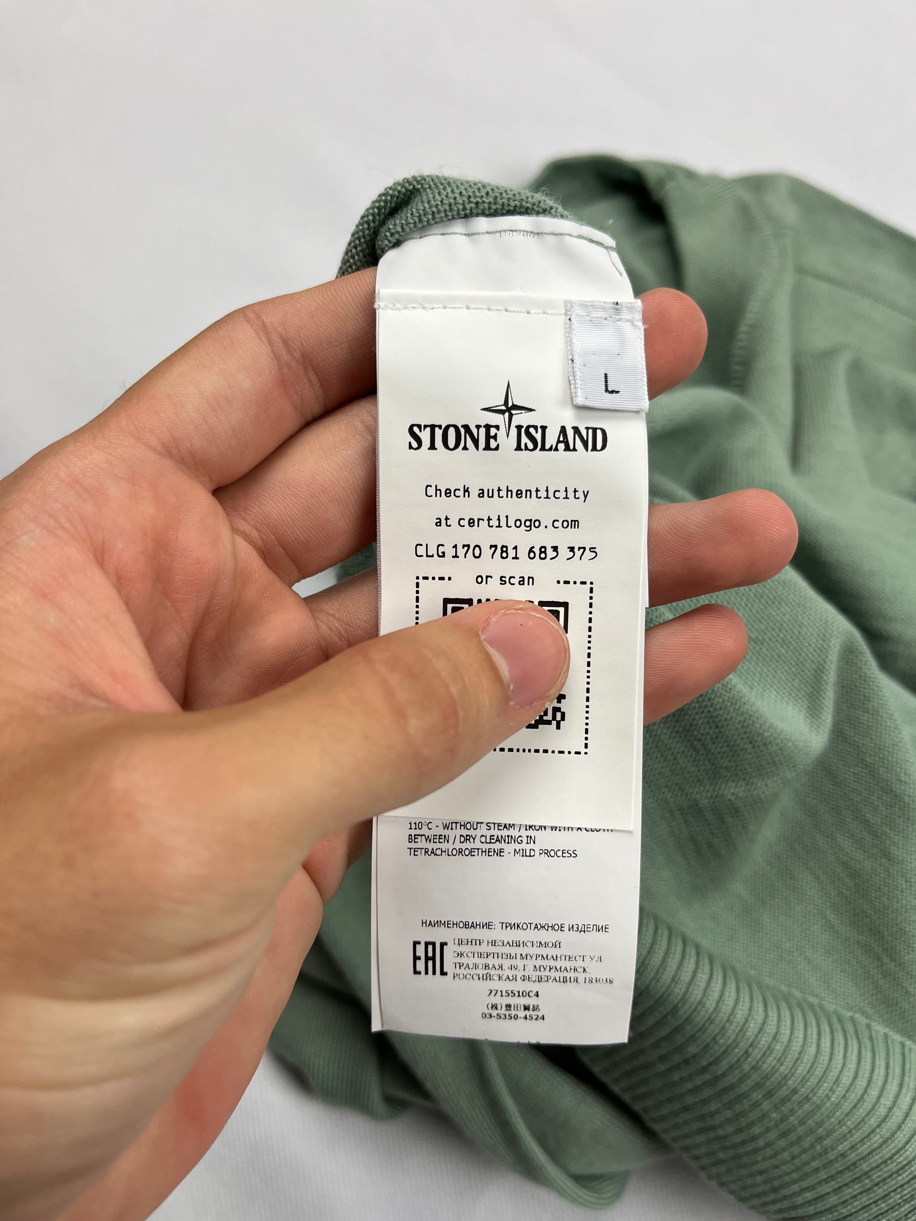 Jersey Stone Island