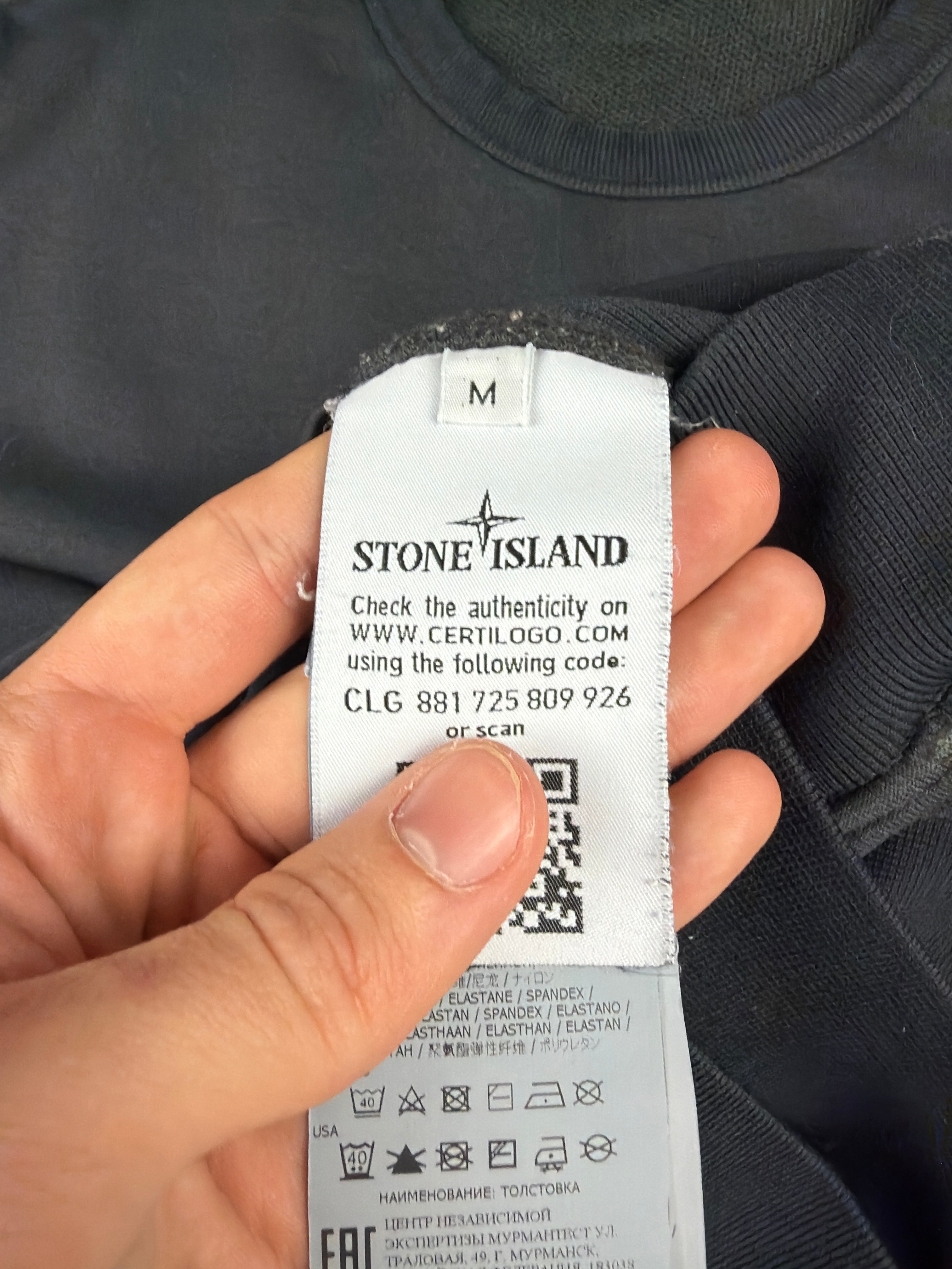 Sudadera Stone Island - Talla M