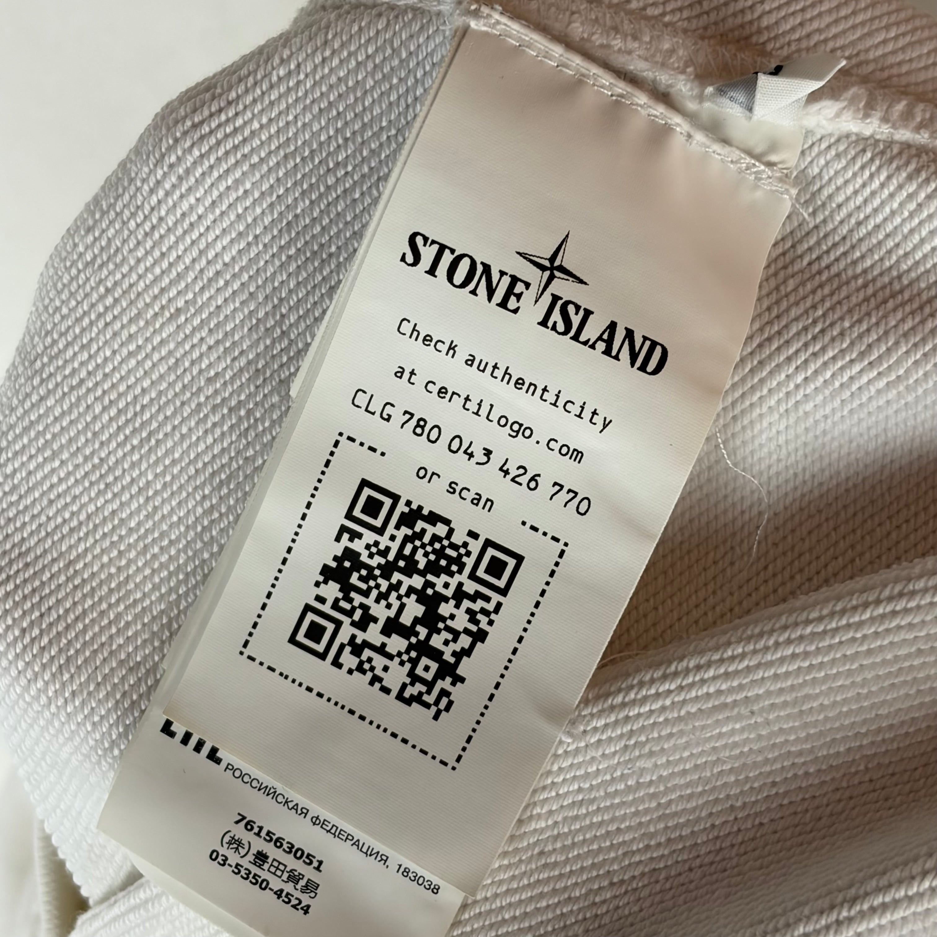 Sudadera Stone Island - Talla L