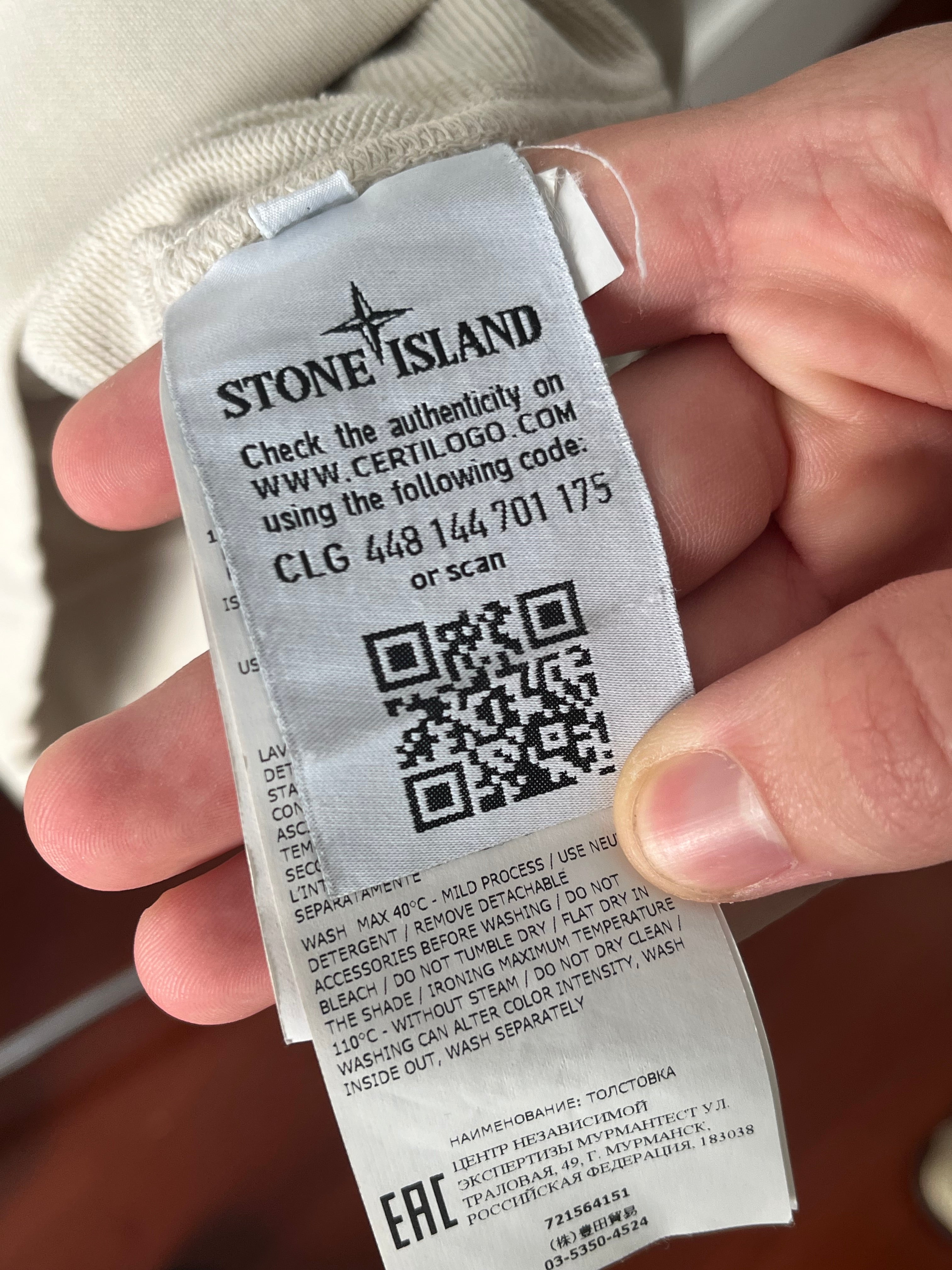 Sudadera con Capucha Stone Island