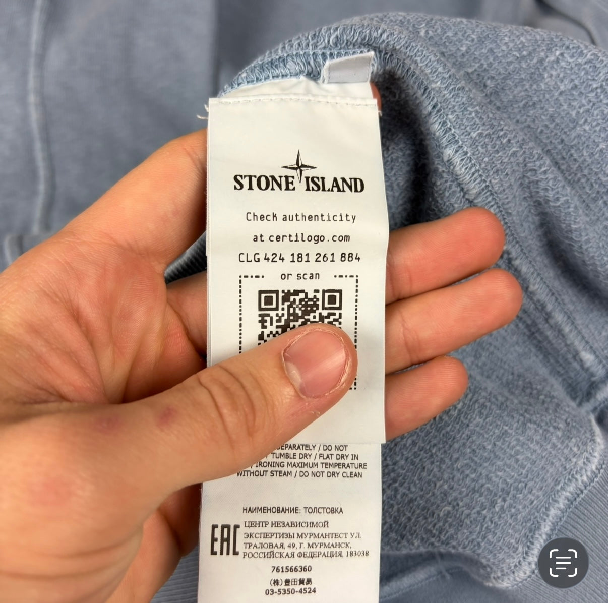 Sudadera Stone Island - Talla S