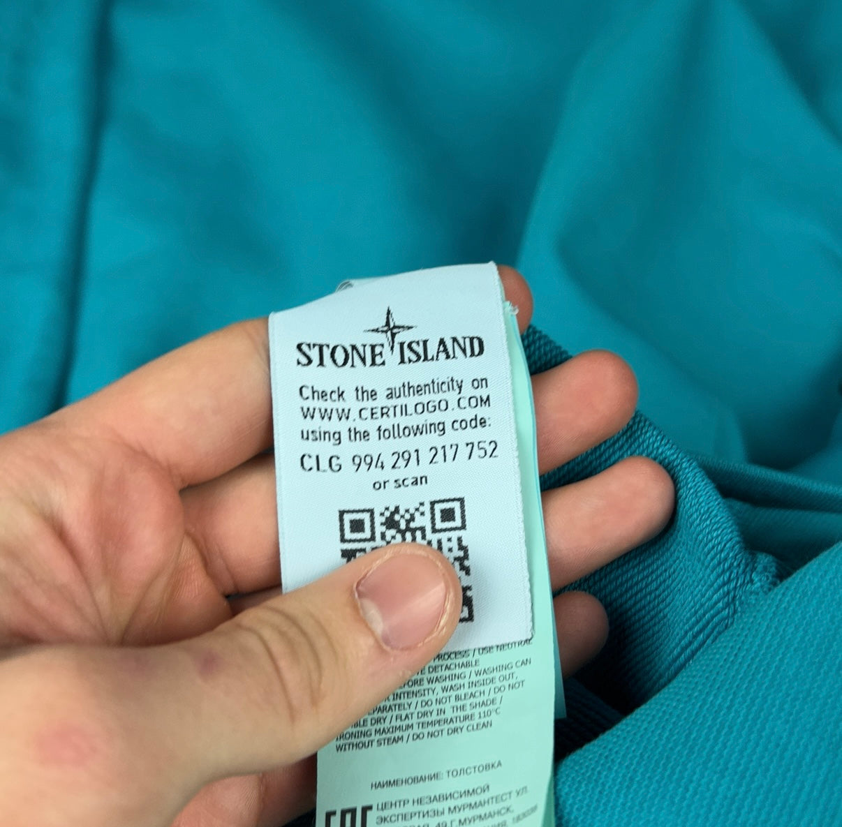 Sudadera Stone Island - Talla S
